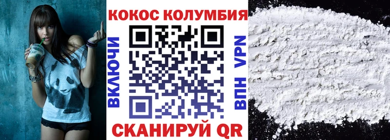 Магазины продажи наркотиков Воронеж Каннабис Alpha PVP ГАШ Мефедрон