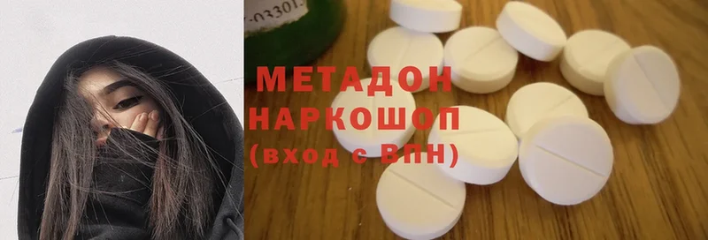 Виды наркотиков купить Воронеж Cocaine  APVP  Каннабис  АМФ  Мефедрон 