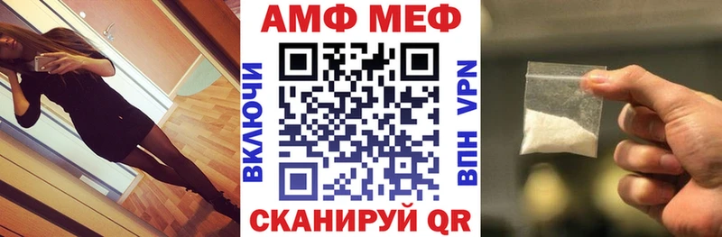 Амфетамин Розовый ссылка на мегу рабочий сайт Воронеж