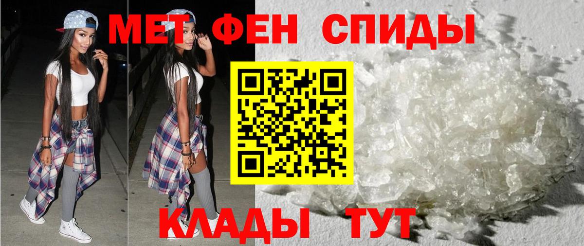 АМФЕТАМИН VHQ Воронеж