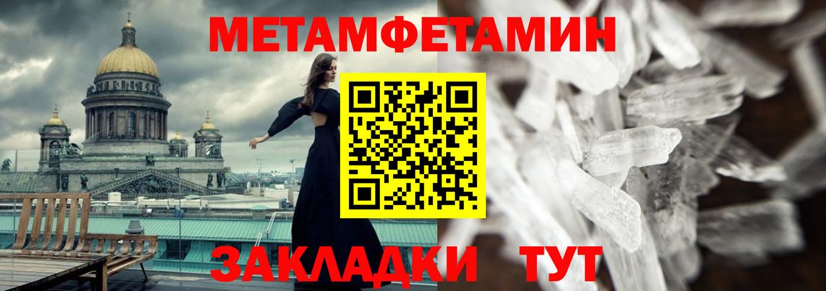 Alpha-PVP СОЛЬ кристаллы  Марихуана  Воронеж  Бошки Шишки  Вход с VPN  МЕФ кристаллы  ГАШИШ  КОКАИН 