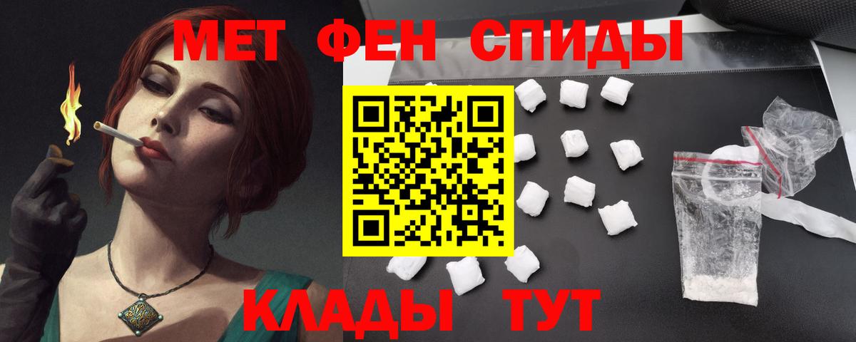 Воронеж  АМФЕТАМИН  мориарти официальный сайт  Амфетамин Розовый  Вход с VPN 
