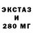 Amphetamine Розовый lgx uz