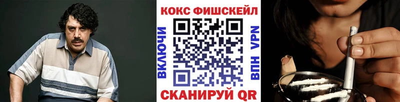 Кокаин Columbia купить Воронеж