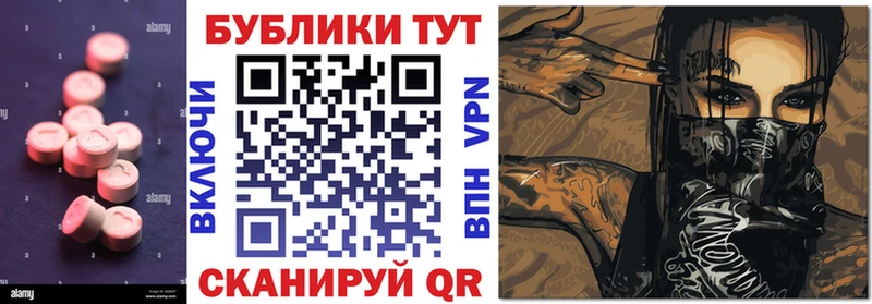 Экстази 280 MDMA  как найти закладки  Воронеж 