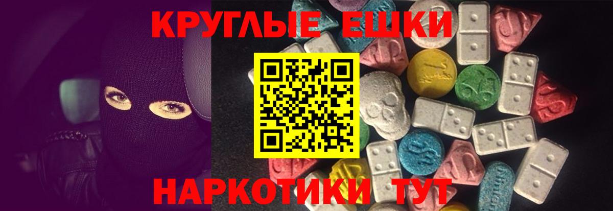 Воронеж  ЭКСТАЗИ  Ecstasy TESLA  Вход с VPN  Ecstasy бентли 