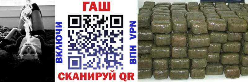 Гашиш Cannabis  Воронеж 