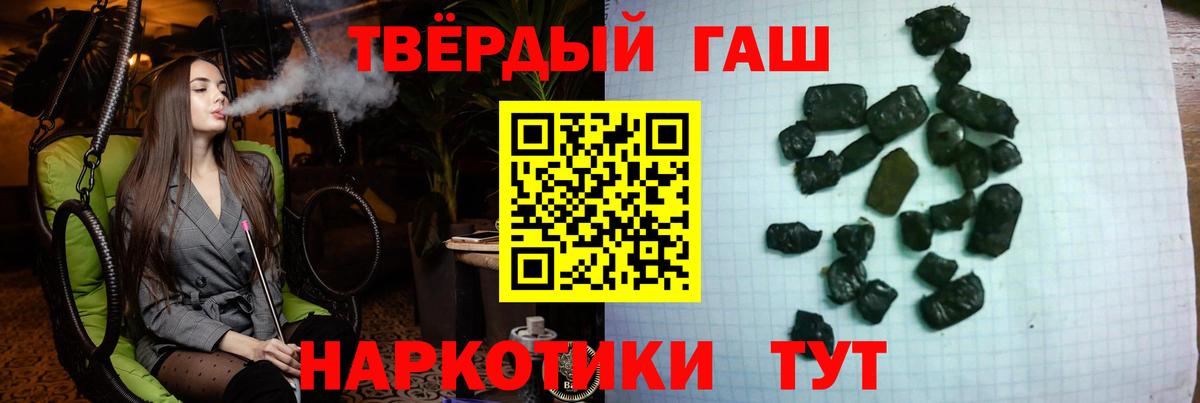 ГАШ Cannabis Воронеж