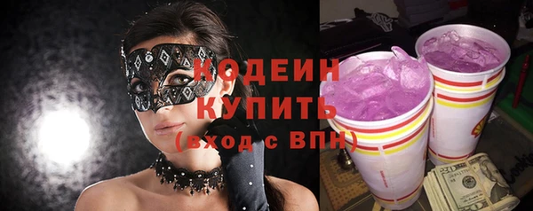 прущие грибы Лихославль