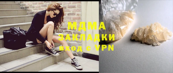 мефедрон Ладушкин