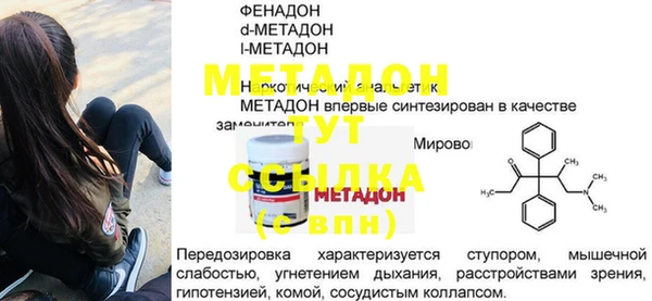 тгк Лиски