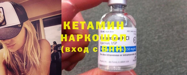 мефедрон Ладушкин