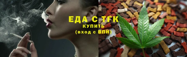 синтетический гашиш Гусь-Хрустальный