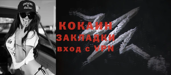 эйфоретик Лабытнанги