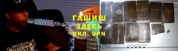 мефедрон Ладушкин
