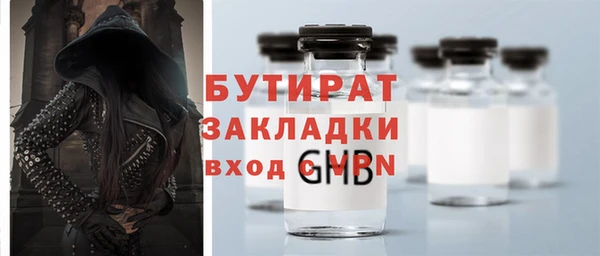 мефедрон Ладушкин