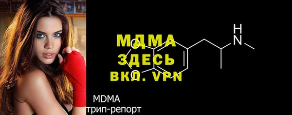 ALPHA-PVP Лагань