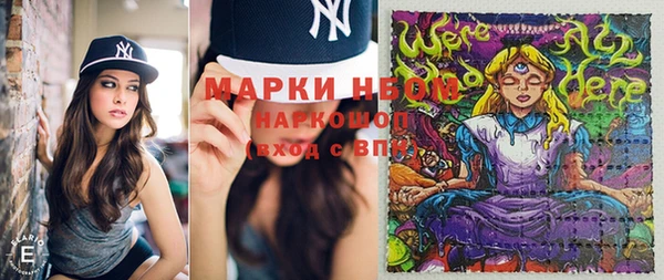 эйфоретик Лабытнанги