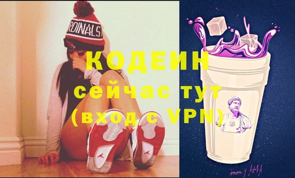 мефедрон Ладушкин