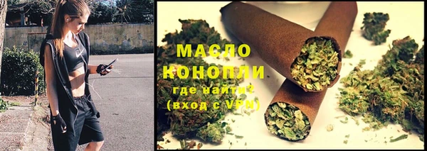 гашиш Осинники