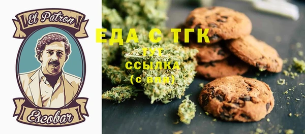 мефедрон Ладушкин