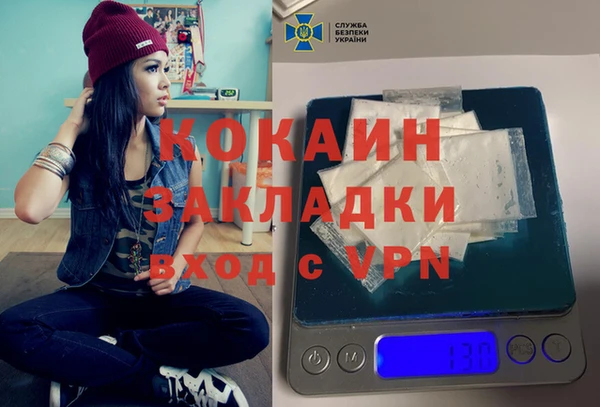 эйфоретик Лабытнанги