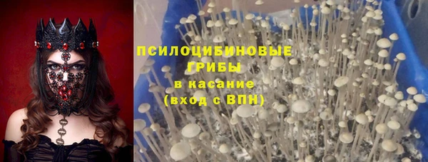 мефедрон Ладушкин