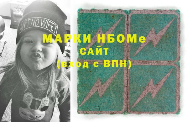 прущие грибы Лихославль