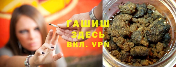 спайс Михайловка