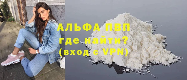 эйфоретик Лабытнанги
