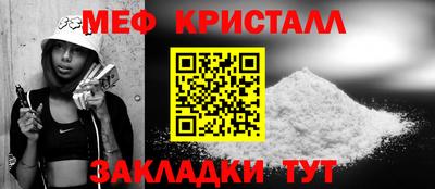 а пвп мука Бийск