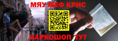 синтетический гашиш Гай