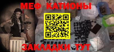 бутират Беслан