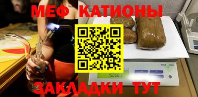 синтетический гашиш Гагарин