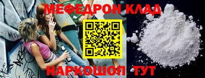 синтетический гашиш Гагарин