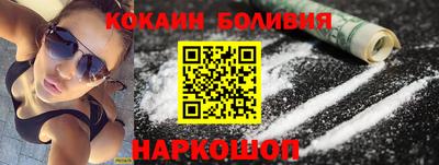 бутират Беслан