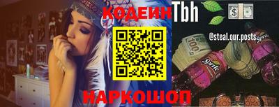 синтетический гашиш Гагарин