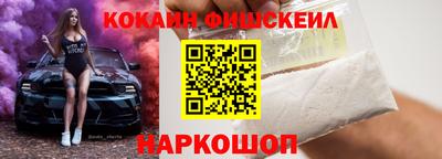 синтетический гашиш Гагарин