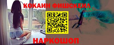 мяу мяу кристалл Берёзовский