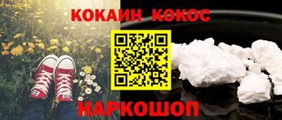 синтетический гашиш Гай