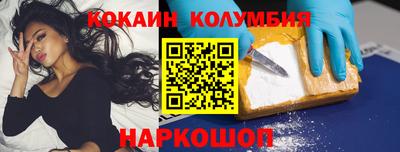 бутират Беслан