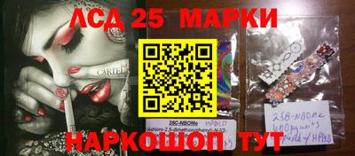 синтетический гашиш Гай