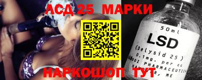 синтетический гашиш Гай