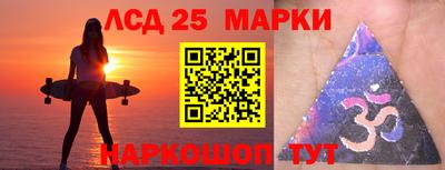 бутират Беслан
