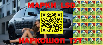 мяу мяу кристалл Берёзовский