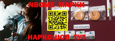 мяу мяу кристалл Берёзовский