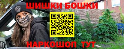 синтетический гашиш Гагарин