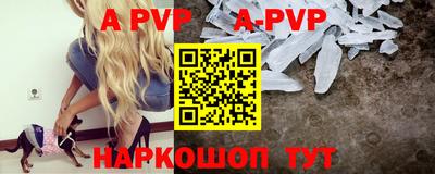 мяу мяу кристалл Берёзовский