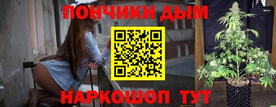 синтетический гашиш Гагарин