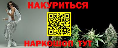 синтетический гашиш Гай